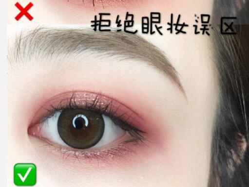 拒絕誤區(qū)，你也能畫出這樣美美的眼妝