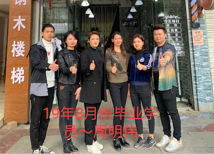 麗竹桃李滿廣西，麗竹因你們而驕傲