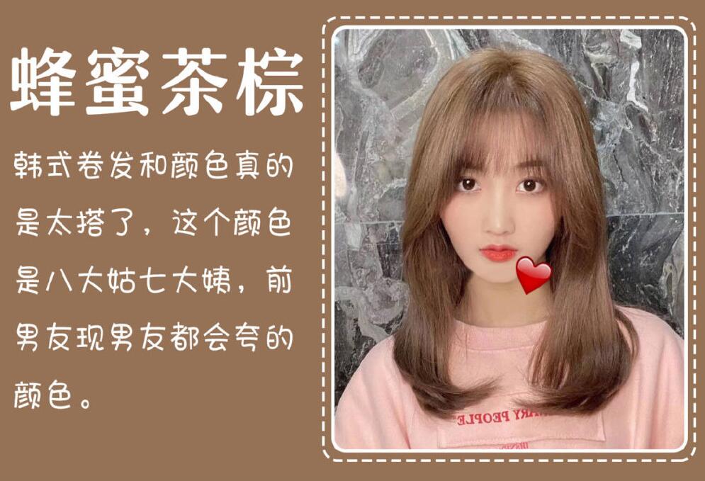 拒絕爛大街，這些發(fā)色又時(shí)尚又顯白
