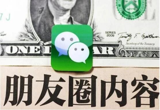 南寧紋繡學(xué)校：朋友圈打造鮮明人設(shè)，提升3倍業(yè)績