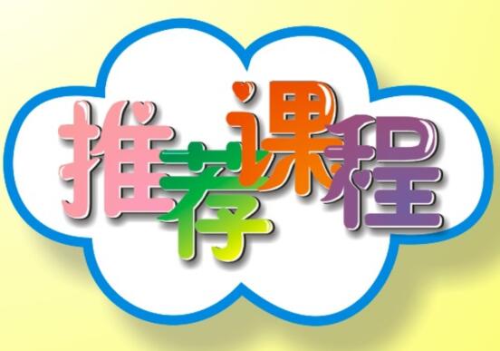 快！麗竹黃金課程，搶占就讀席位