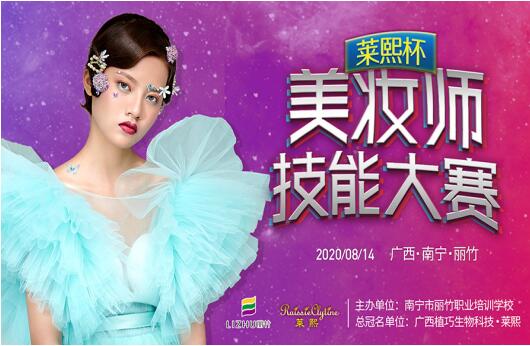 投票！快來(lái)投出你喜歡的美妝師小姐姐
