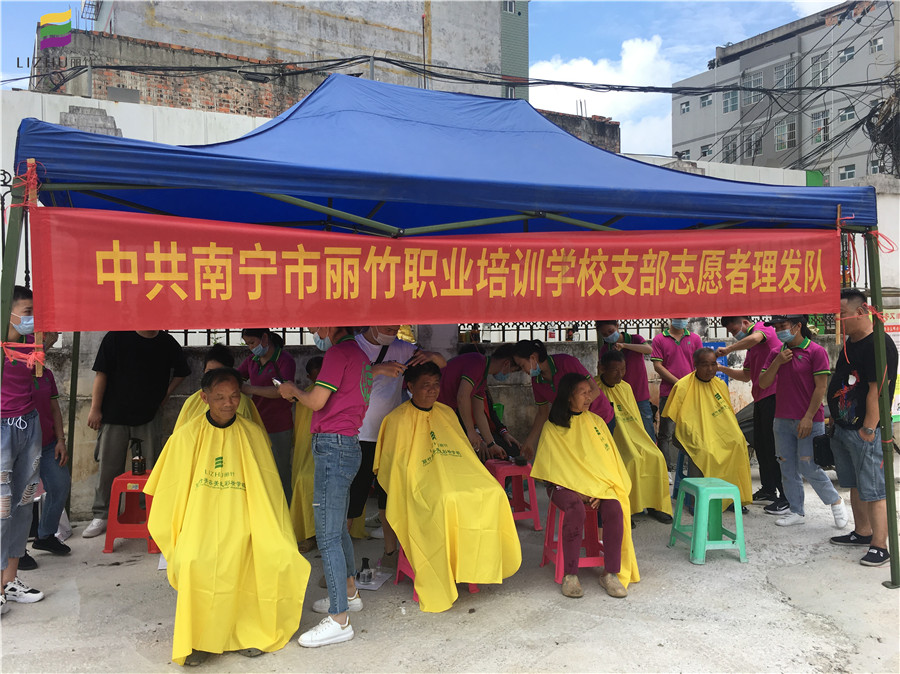20200803四塘鎮(zhèn)外出宣傳理發(fā)活動(dòng).jpg