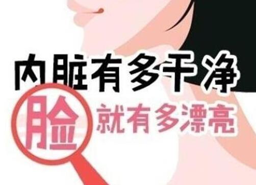 想要臉變美麗，先把這些關系背好