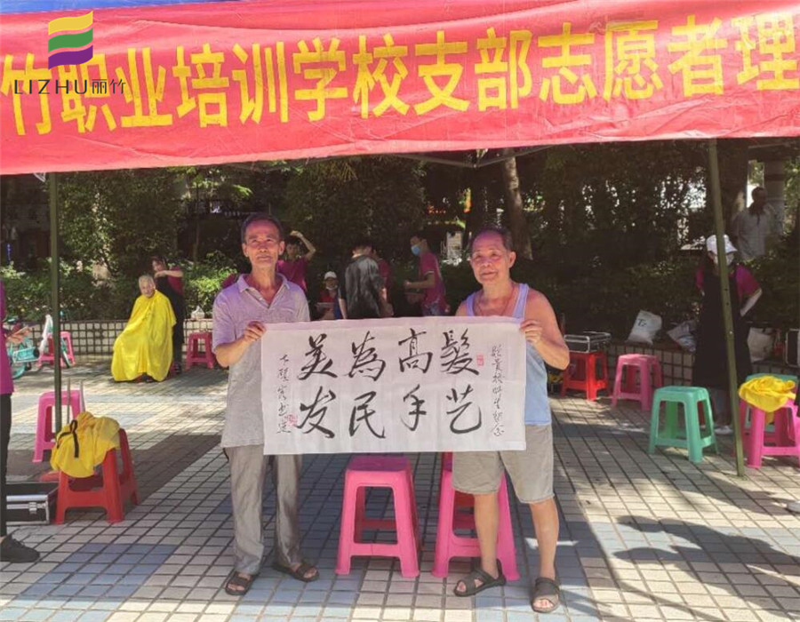 麗竹學(xué)校，好的學(xué)校靠好的口碑