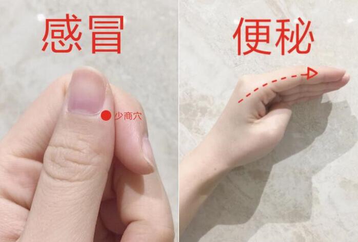 親測(cè)有效！超實(shí)用的穴位按摩