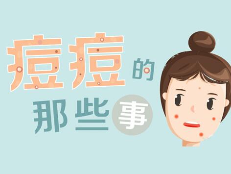 你是哪種痘痘女孩？南寧美容排行前十的學校教你判斷