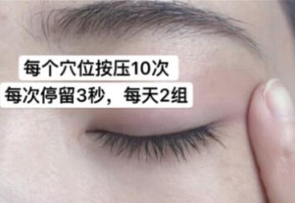 涂抹眼霜的正確手法！