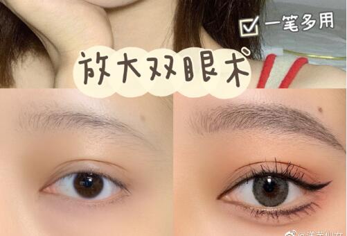 如何放大雙眼的化妝教程，廣西化妝學(xué)校（麗竹化妝學(xué)校）分享