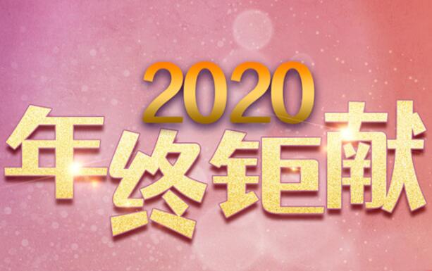 年終鉅獻(xiàn)：報(bào)讀課程，免費(fèi)送工具