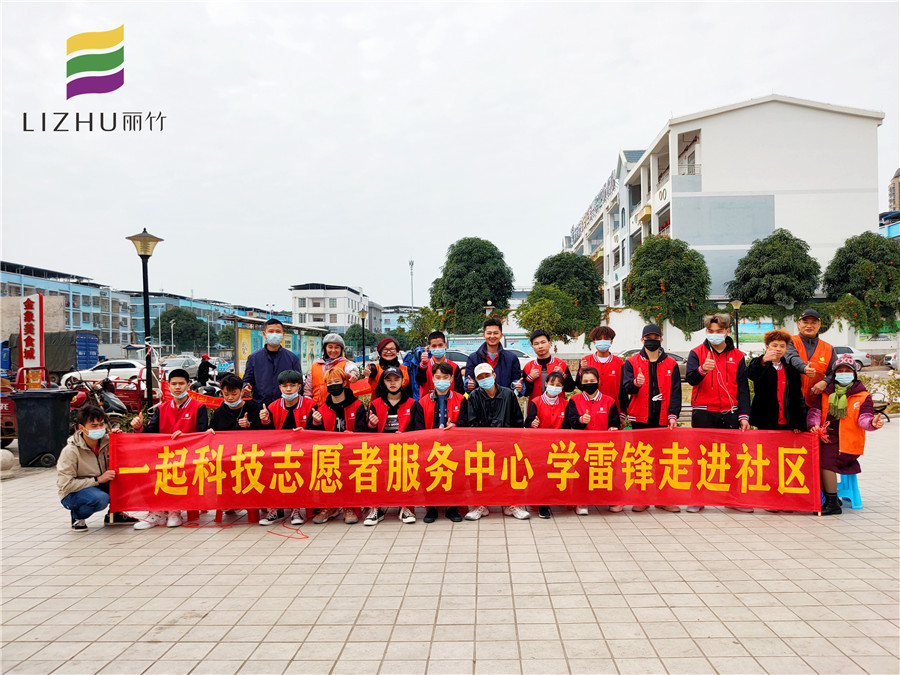 美發(fā)實踐：改“頭”換面，喜迎新年