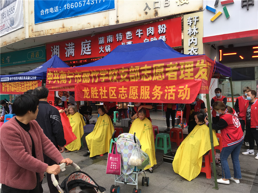 南寧美發(fā)培訓(xùn)機構(gòu)義務(wù)理發(fā)，踐行“雷鋒精神”