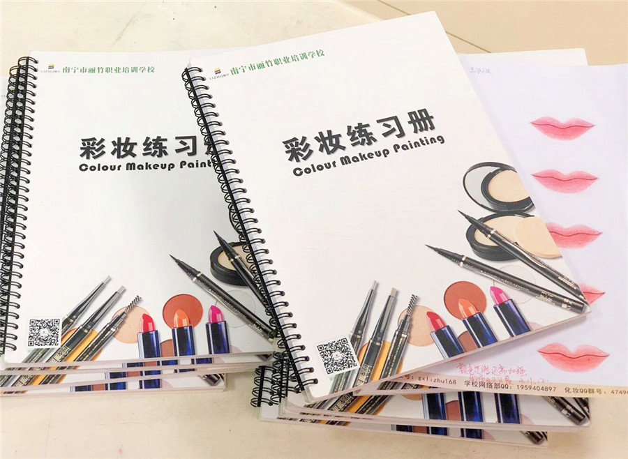 看眉眼唇紙妝作品，選南寧化妝培訓(xùn)學(xué)校