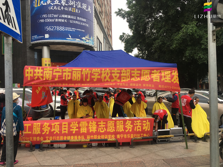 天氣很冷，人心很暖！廣西美發(fā)學(xué)校義務(wù)剪發(fā)又來啦