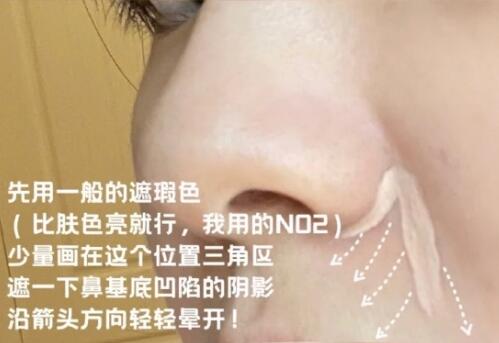 想改善法令紋和類淚溝？看看南寧化妝培訓(xùn)學(xué)校的教程