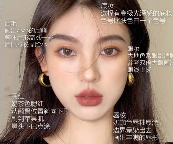 大臉變小臉！南彩妝造型培訓(xùn)中心找到教程啦