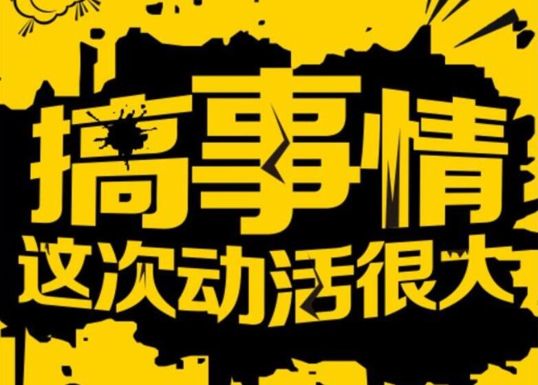 南寧花藝學(xué)校和南寧紋繡培訓(xùn)學(xué)?！案闶虑椤崩?>
								
								<span id=