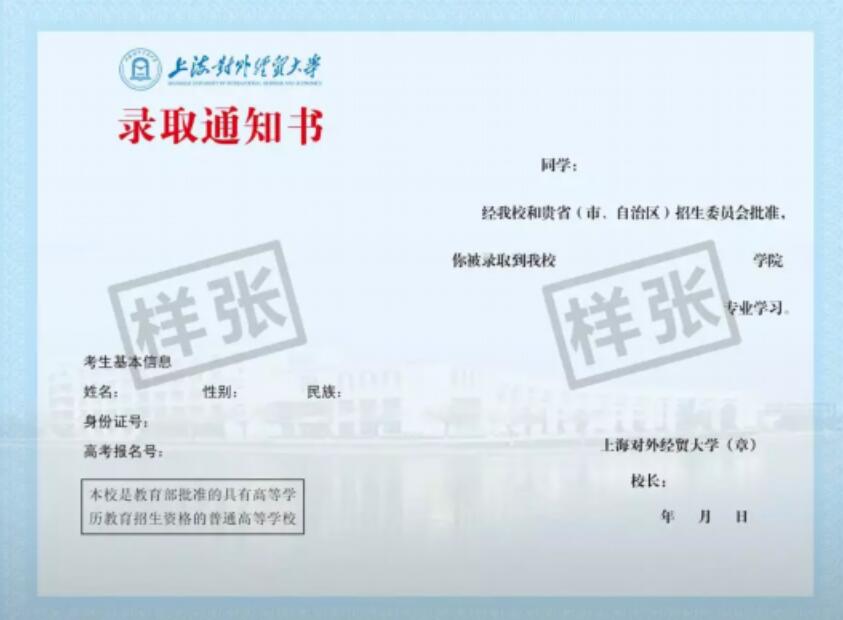成人高考學(xué)歷證書含金量有多高？快來和南寧美容美發(fā)一起看看