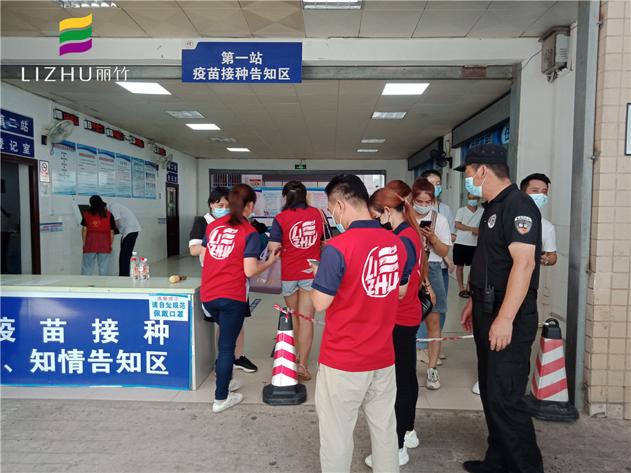 為民辦實(shí)事，麗竹學(xué)校為接種新冠疫苗添把“火”