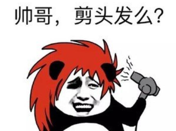 衣服上粘有小碎發(fā)怎么辦？廣西美發(fā)學(xué)校教你