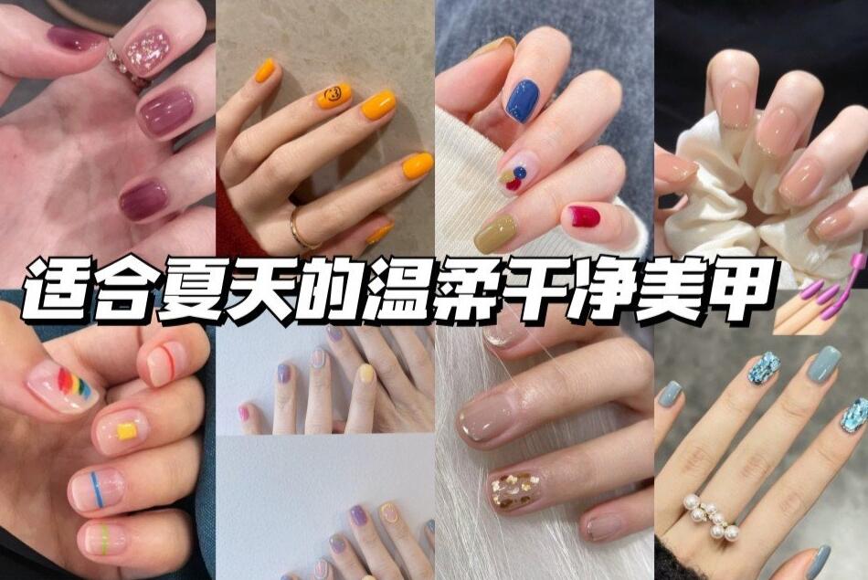 夏日限定美甲推薦，快來南寧美甲班學習