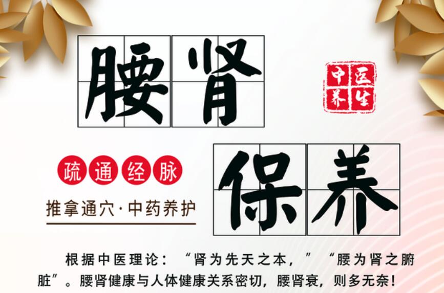 腰部怎么按摩？南寧美容培訓(xùn)給你示范