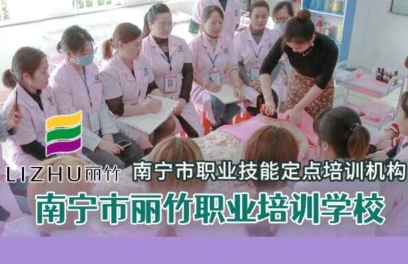 麗竹開通美容，美發(fā)，美甲職業(yè)等級(jí)證報(bào)名通道