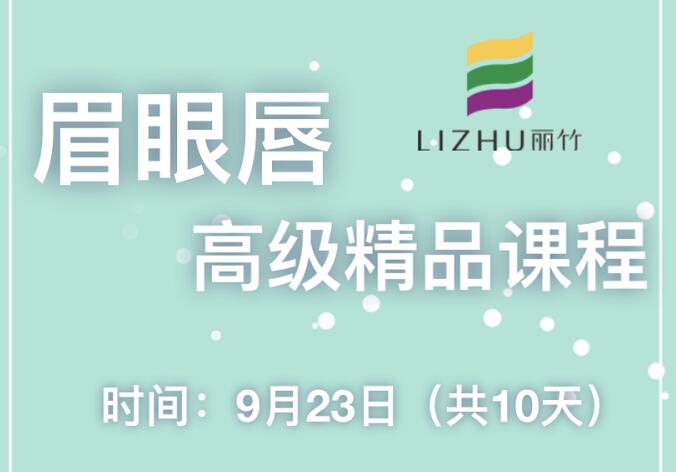 期待已久的南寧紋繡培訓(xùn)學(xué)校9月23日開班安排來(lái)了