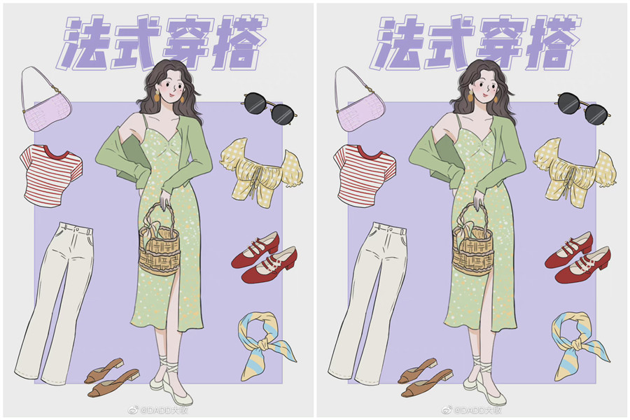 法式穿搭怎么穿？廣西化妝造型培訓(xùn)機構(gòu)教你