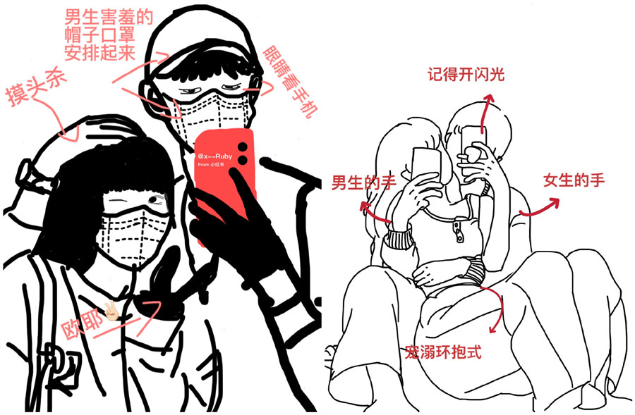 情侶照怎么拍？廣西專業(yè)的化妝培訓(xùn)教你
