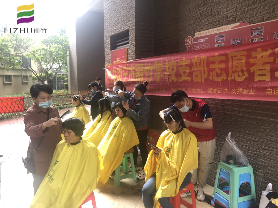 社區(qū)義剪暖人心！傳遞廣西專業(yè)美發(fā)學(xué)校正能量