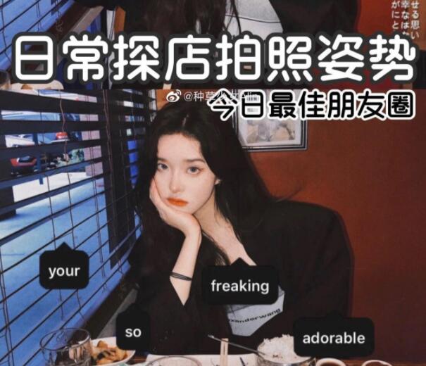 日常探店拍的訣竅，麗竹化妝學(xué)校教大家咯