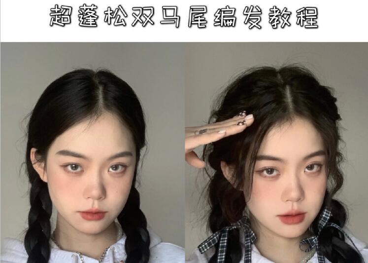 學(xué)生黨雙馬尾教程，南寧學(xué)習(xí)編發(fā)的培訓(xùn)教你
