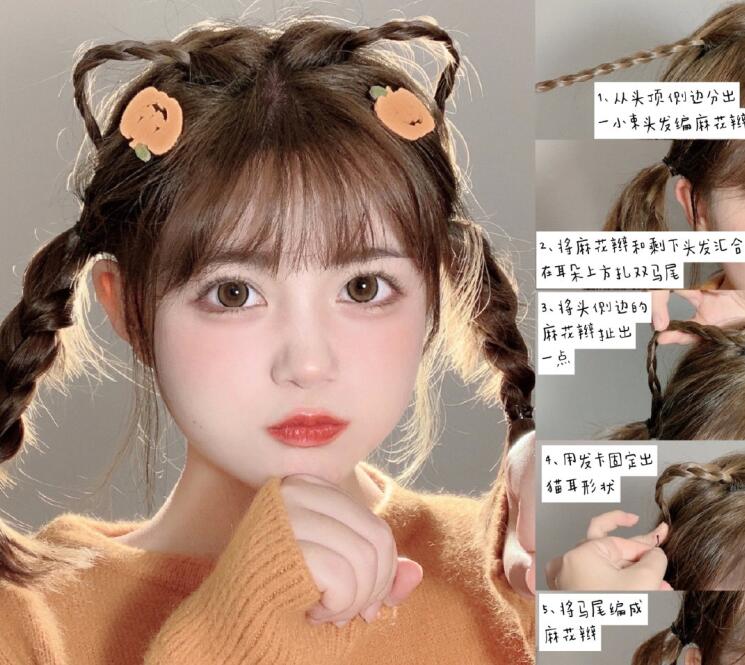 中短發(fā)小圓臉發(fā)型教程，?廣西編發(fā)盤發(fā)培訓(xùn)班分享