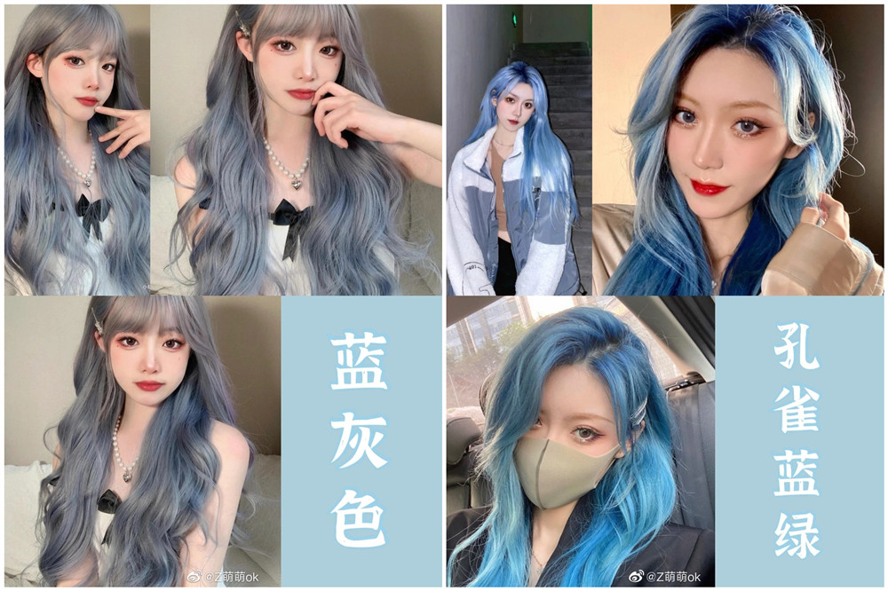 韓系藍(lán)色系發(fā)色，南寧燙發(fā)培訓(xùn)學(xué)校傾情推薦