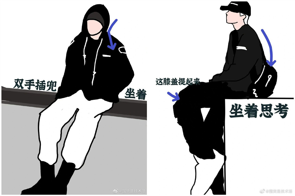 網(wǎng)紅拍照新姿勢(shì)，廣西網(wǎng)紅彩妝造型學(xué)校分享