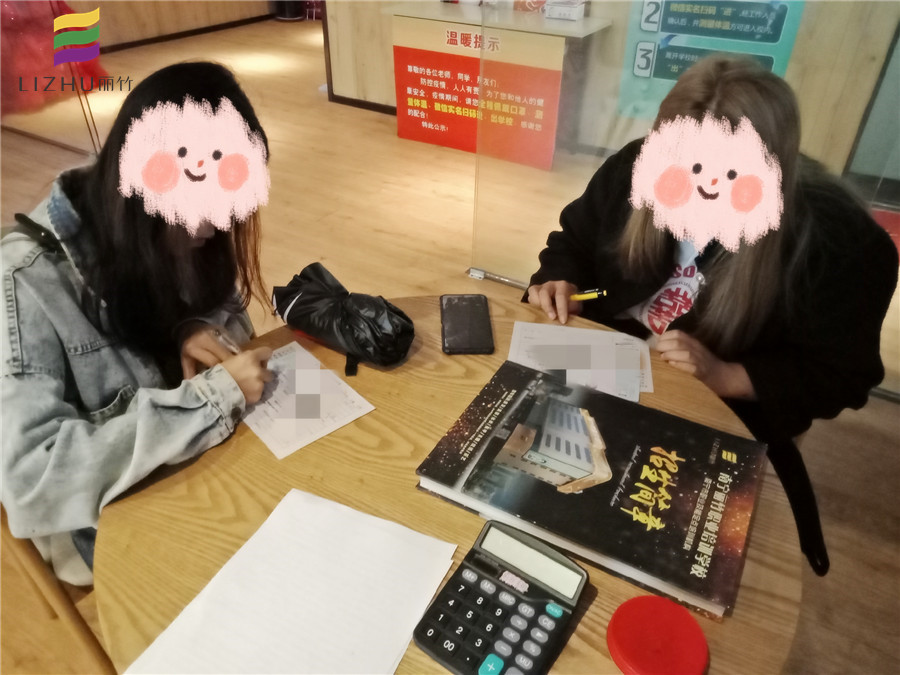 如何挑選合適職業(yè)培訓(xùn)學(xué)校？麗竹學(xué)校歡迎大家來(lái)找答案
