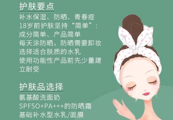 不同年紀美容護膚教程 ？ 南寧美容護膚培訓排行分享