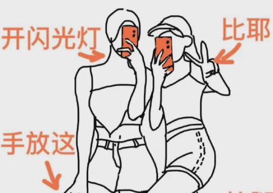 閨蜜照怎么拍？廣西彩妝造型培訓(xùn)學(xué)校分享