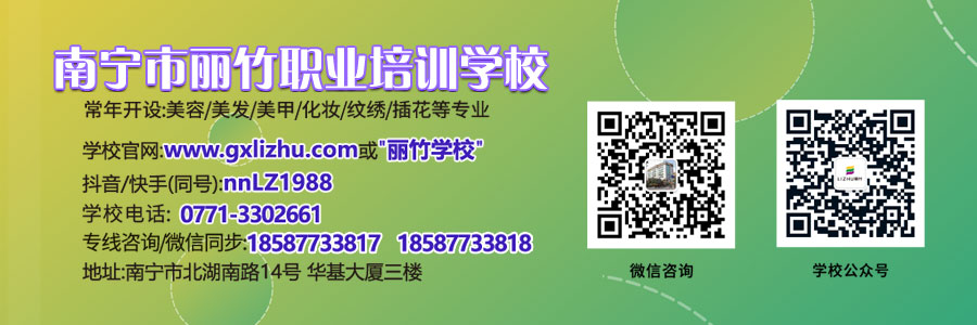 1646207169671486.jpg 52020-9-2麗竹學(xué)校網(wǎng)站尾頁-二維碼.jpg