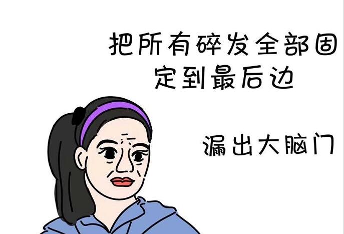 以前VS現(xiàn)在 | 女生發(fā)型變遷史，南寧美發(fā)學(xué)校帶你見證