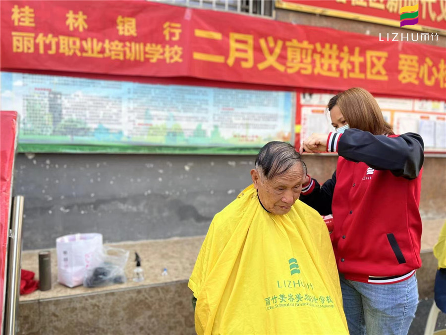 廣西美發(fā)培訓(xùn)學(xué)?！皩W(xué)雷鋒”活動(dòng)