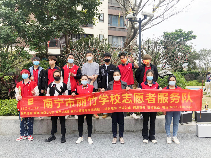 南寧美發(fā)學校小區(qū)理發(fā)，積極發(fā)揚“雷鋒精神”
