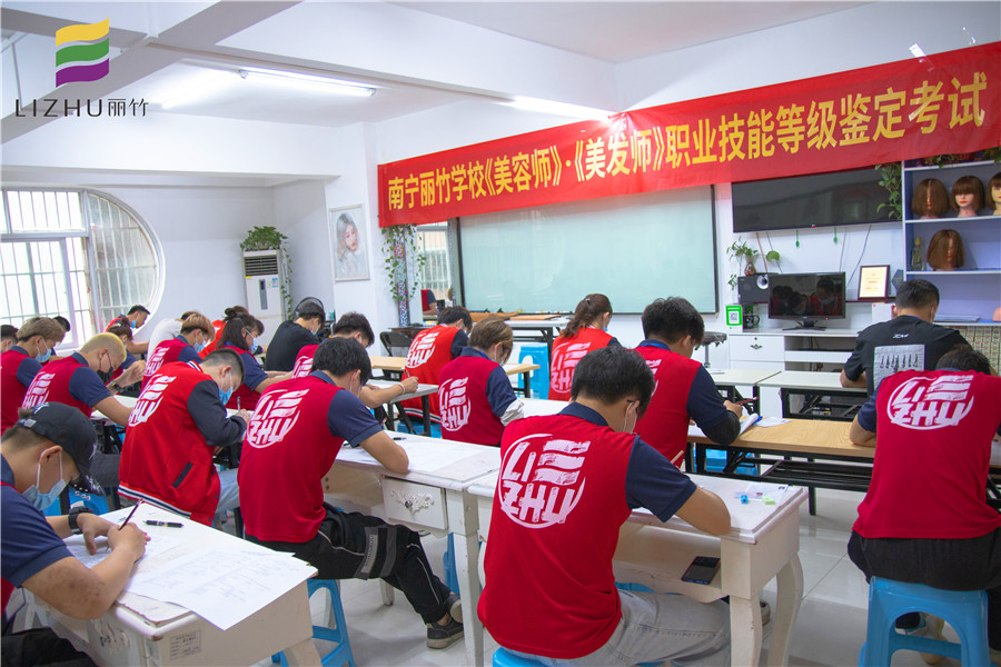 南寧哪里可以考美容美發(fā)證？麗竹學(xué)?？甲C班接受報(bào)名