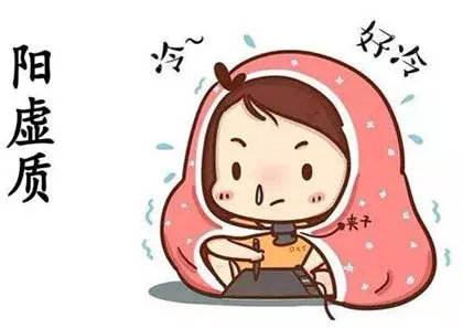 陽虛體質的癥狀，南寧學美容的正規(guī)學校推薦