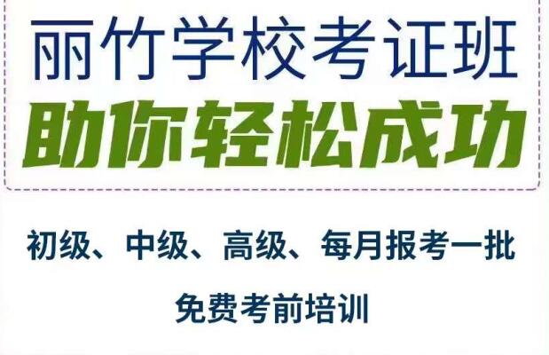 美容美發(fā)師證怎么考？美甲師怎么報(bào)名？