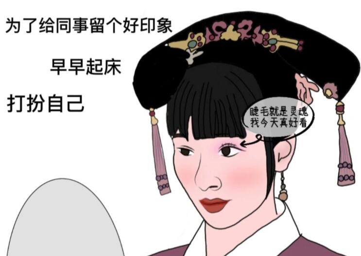 廣西化妝造型學(xué)校：打工人的妝容變化，太過于真實了