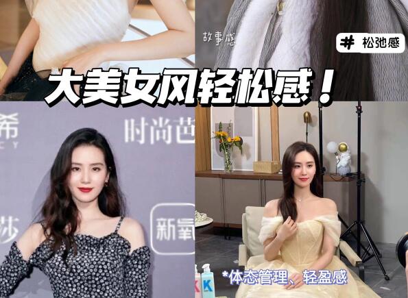 不費(fèi)力贏很大風(fēng)！極好抄的美貌思路！