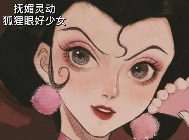 南寧化妝培訓學什么？靈動魅惑狐貍眼妝教程