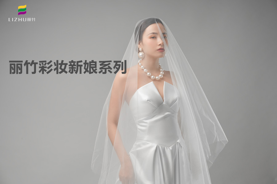 時尚新娘系列造型，南寧專業(yè)正規(guī)彩妝學校作品